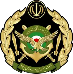 Seal of the Islamic Republic of Iran Army