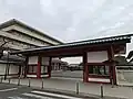 Entrance of the Sekai Shindokyo headquarters in Toyokawa