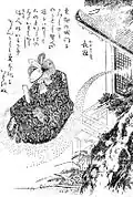 Osakōburi (ja:長冠)