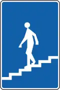 Underground or overground pedestrian passage