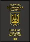 Service passport