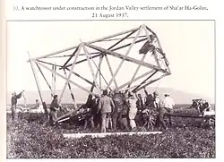 The watchtower being erected at Sha'ar Hagolan, 21 August 1937.