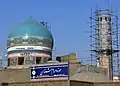The mosque in 2011