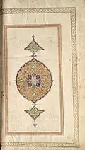 Shamsa artwork, from an illustrated 'Ain-i-Akbari' manuscript commissioned by the Sikh Empire