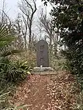 Stele on the top of Shogunzuka mound. The mound may originally be from the Jomon period.