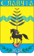 Slavuta