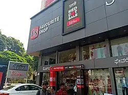 Soch store