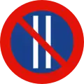 R-308b No parking on even days