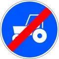R-514 End of tractors mandatory