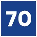 S-7 Recommended maximum speed