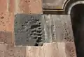 Inscriptions on an exterior wall