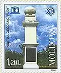 Rudi geodetic point