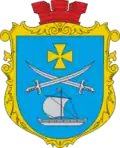 Official seal of Stanislav