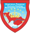 Official logo of Ranilug
