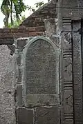 Stone inscription on the wall