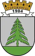 Storozhynets