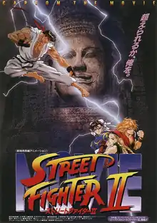 In front of a statue head, Ryu flying kicks with a lightning bolt behind him in the top left corner, while Chun-Li, Cammy, and Ken stand in the bottom right.
