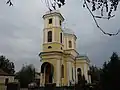 Sts. Constantine and Helena Church