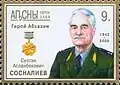Sultan Sosnaliyev[4]