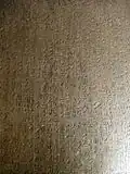 Engraved texts of the Burial Chamber