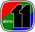 1985-1987
