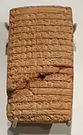 Tablet in Akkadian language recording domestic animals, Bismaya(Adab), reign of Shar-kali-sharri, c. 2100 BC, clay - Oriental Institute Museum, University of Chicago