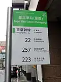 Trunk routes (Metro Bus) bus stop