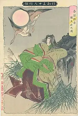 Print by Yoshitoshi
