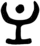 Tamga of Turk Shahis