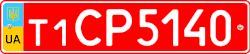 2004 Temporary series