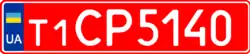 2015 Temporary series