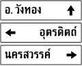 Destination
