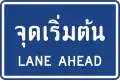 Starting point of the bicycle path