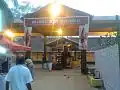 Thalikunnu Shiva temple Front View