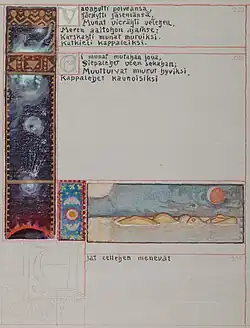 Formation of the celestial bodies and pregnant Ilmatar, a page from the unfinished Great Kalevala [fi] by Akseli Gallen-Kallela, early 20th century