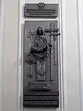 A memorial to the thousands of Polish men, women and children deported and starved to death on Russian soil during and after World War 2
