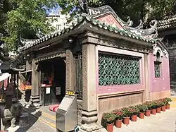Prayer Hall