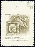 Venera 5 space station