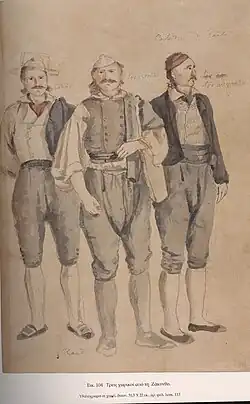 Three Zakynthians