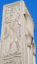 Pillar for Thutmosis III