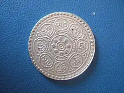 Image 15Tibetan undated silver tangka, struck in 1953/54, reverse. (from Tibetan tangka)