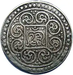 Image 2Tibetan kong par tangka, dated 13-45 (= AD 1791), obverse (from Tibetan tangka)