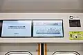 LCD information display