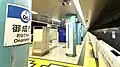 The platform in August 2024