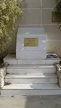 The tomb-ossuary in front of AYMA