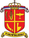 Official seal of Tovariševo