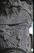 Capital