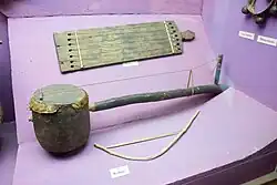 Traditional Yao musical instruments: Kaligo, Bangwe