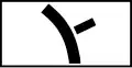 Πρ-13 Direction of priority road