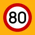 Ρ-32η Maximum speed (80&nbsp;km/h)